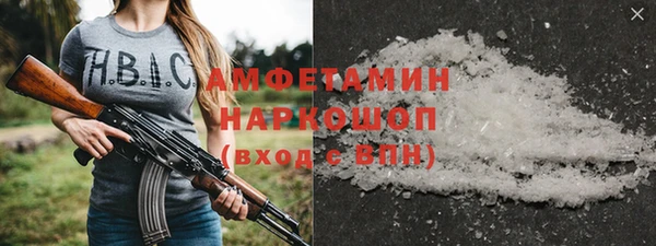 стафф Горнозаводск